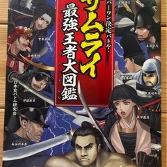 サムネイル