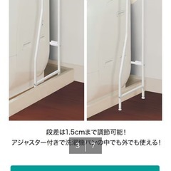 【美品】洗濯機上収納ラック【引き取り限定】の画像