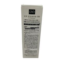 186000 enu エヌ ミストオイルOO 47ml ヘアミルクBM100ml 2点まとめ売り [0000000001649]の画像