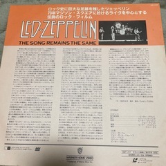 レッド・ツェッペリン　レーザーディスクの画像