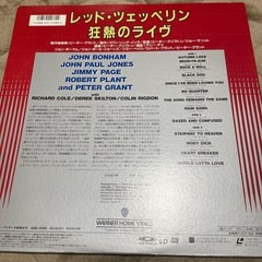 レッド・ツェッペリン　レーザーディスクの画像