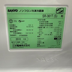 SANYO ノンフロン 冷凍冷蔵庫「SR-361T(S)」の画像