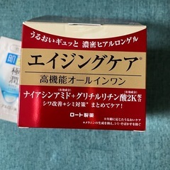 濃極潤クリーム 肌ラボの画像