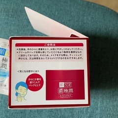 濃極潤クリーム 肌ラボの画像