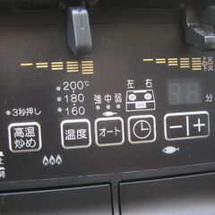 ★パロマ 　ガステーブル　 IC-735WA-R-1　都市ガス　　２０２４年製　　　美品の画像