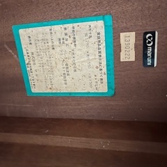 maruni ローテーブルの画像