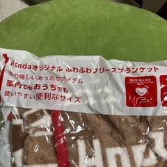 ブランケットの画像