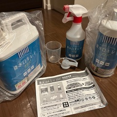 排水溝洗剤セットの画像