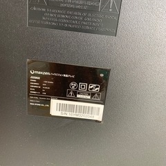 Maxzen テレビ　32 アンレナ　テレビ接続ケーブル付けの画像