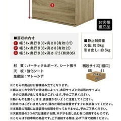 キッチン収納 幅60cm mone(モーネ) Dタイプ チェスト キッチンラック キッチン 収納 ストッカー 棚 作業台 キッチンキャビネット 食器棚 台所 ロータイプ コンパクト 引き出し収納 おしゃれ シンプル 木製 わくわくランド 収納ラック 収納棚 キッチン収納棚 キッチンボード レンジボード トースター キャビネット ストック収納の画像