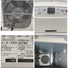 【お値下げOK】ダイニチ 石油ファンヒーター ヤマダ電機オリジナル 9畳~12畳の画像
