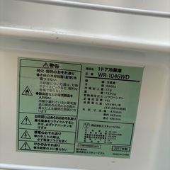 S-cubism, 2017年製, WR-1046WD, 46リットル単身用冷蔵庫の画像
