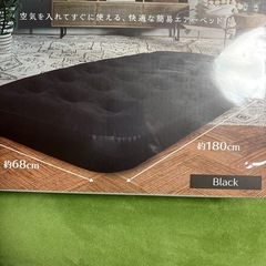 プレミアム エアーベットの画像