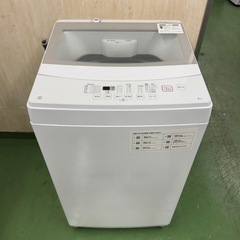 🉐🎃R008★2021.20年製★ニトリ　冷蔵庫　洗濯機　家電セット　一人暮らしの画像