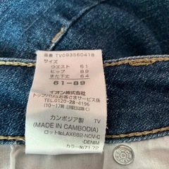 レディースジーンズ/デニムパンツの画像