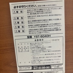 ハイテーブルの画像