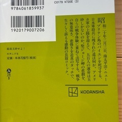 総員玉砕せよ!の画像