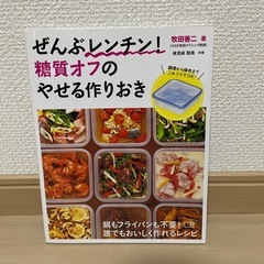 デコホーム  折りたたみ調味料ラック(DH-N)  の画像