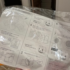 早い者勝ち・ハロウィン　パンプキン　クラフト　ボックス　組み立ての画像