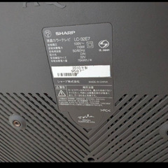 SHARP 液晶テレビ 32型 LC-32E7 2010年製 動作品 モニターの画像