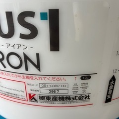 美品　極東産機 PLUS1 IRON 自動糊攪拌供給機 壁紙　クロスの画像