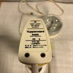 バーミックス　回転確認の画像