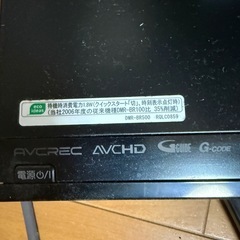 【ジャンク品】ブルーレイレコーダーの画像