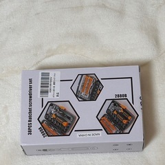 【超美品】ドライバーセット 六角ねじスパナ特集 延長可能 組み合わせ自由の画像