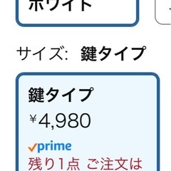 ⭕鍵付き壁掛けポスト⭕の画像