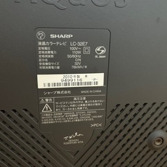 AQUOS 液晶テレビ LC-32E7の画像