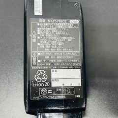 🔴Panasonic 電動アシスト自転車 バッテリーの画像