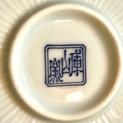【未使用品】八角大盛皿 らん 
前畑陶器 庫山窯 和食器の画像
