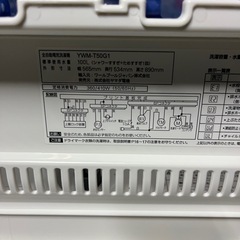 ヤマダ 洗濯機 YWM-T50G1  5.0kg 19年製の画像