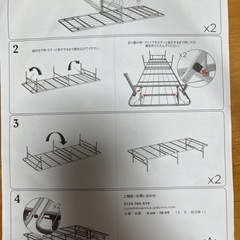 【中古・破損あり】セミダブル、パイプベッド、ベッドフレームの画像