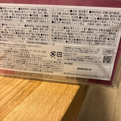 【新品未使用品】スイートキャンディショップ3点（しなこちゃんプロデュースと同商品）＆モップぬいぐるみ（ジェリー）の画像