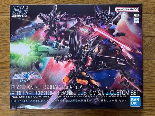 ＨＧ 1/144 ブラックナイトスコードルドラ リデラード機&ダニエル機&リュー機 セット