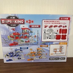 新品未開封‼️  立体パーク 消防署の画像