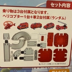 新品未開封‼️  立体パーク 消防署の画像