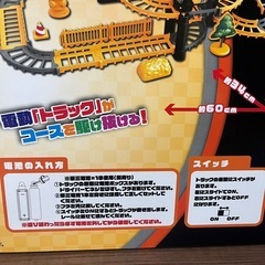 新品未開封‼️  工事現場 レールの画像