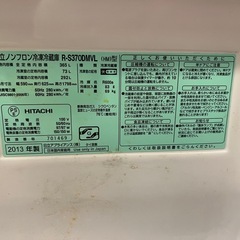 冷蔵庫の画像
