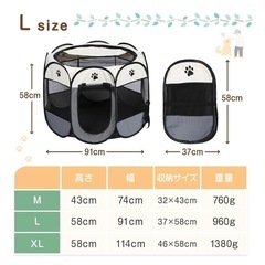 【美品】折りたたみ式　ペットサークルの画像