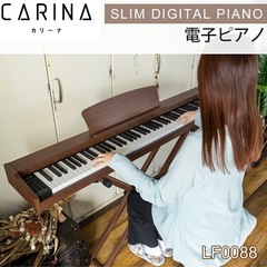 カリーナ　carina 電子ピアノ　キーボードの画像