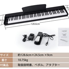 カリーナ　carina 電子ピアノ　キーボードの画像