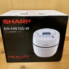 SHARP HEALSIO KN-HW10G-W 自動調理器の画像