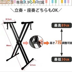 カリーナ　carina 電子ピアノ　キーボードの画像