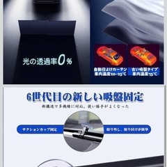 車用サンシェード 車 フロント日除け 最新型ロールスクリーンフック式 スライド式自動巻き上げ 自動伸縮 収納簡単 多車種対応 車載の画像