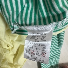 SISTERJennii 長袖  ロンティー 130cmの画像