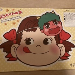 ぺこちゃんお面4点セットの画像