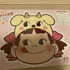ぺこちゃんお面4点セットの画像
