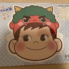 ぺこちゃんお面4点セットの画像